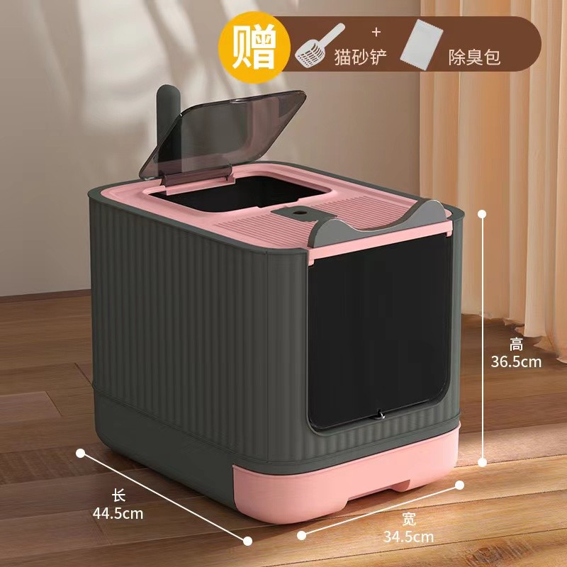 CT005 Cat Litter Box 