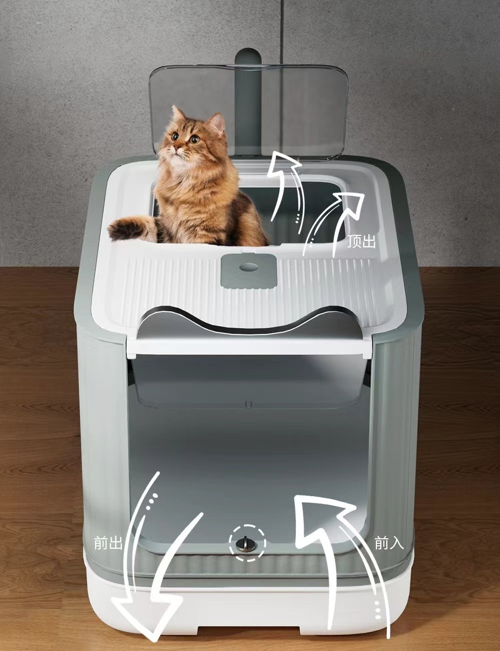 CT005 Cat Litter Box 